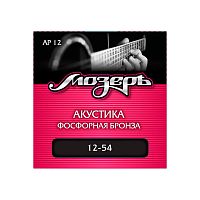 Мозеръ AP 12