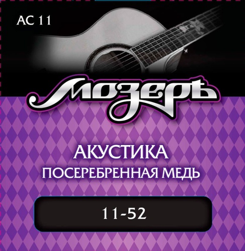 Мозеръ AC 11 Струны ак. (011-052)